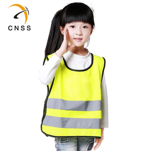 儿童新半岛官方网站_半岛(中国)背心小学生安全马甲
