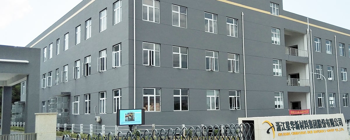 新半岛官方网站_半岛(中国)新材工厂大门