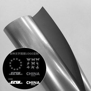 刻字高亮新半岛官方网站_半岛(中国)热贴膜 用于服装印新半岛官方网站_半岛(中国)字