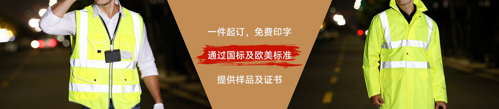 新半岛官方网站_半岛(中国)服新半岛官方网站_半岛(中国)背心分类