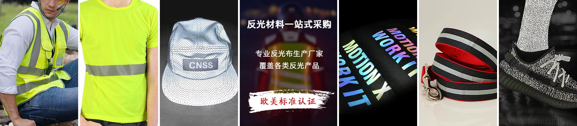 新半岛官方网站_半岛(中国)材料应用