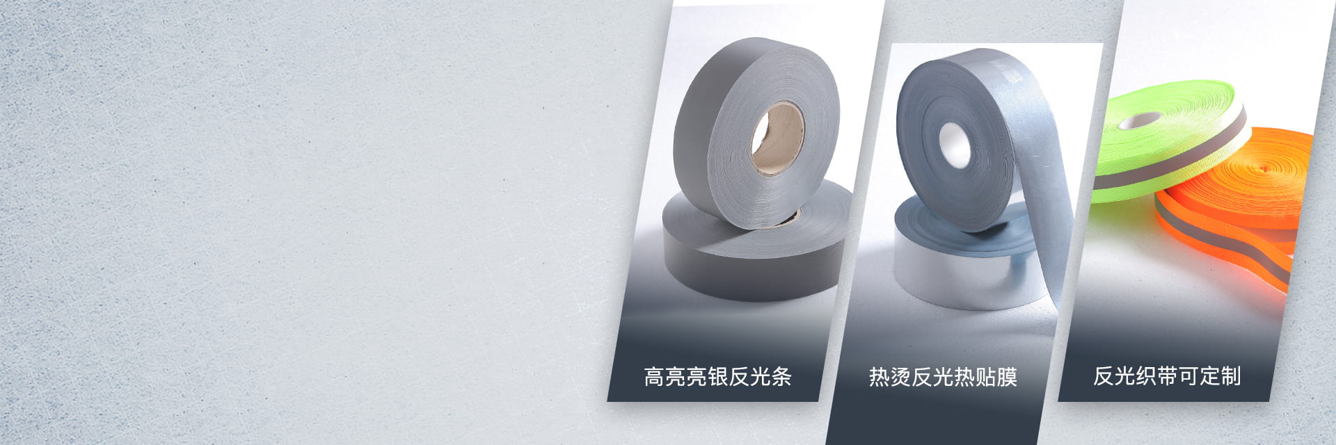 新半岛官方网站_半岛(中国)带热贴服装用新半岛官方网站_半岛(中国)条
